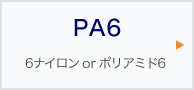 PA6