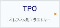 TPO