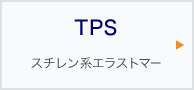 TPS